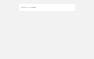 株式会社ゼロスタート