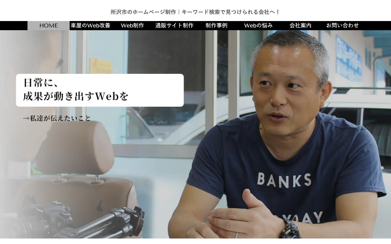 株式会社アクセスアップ