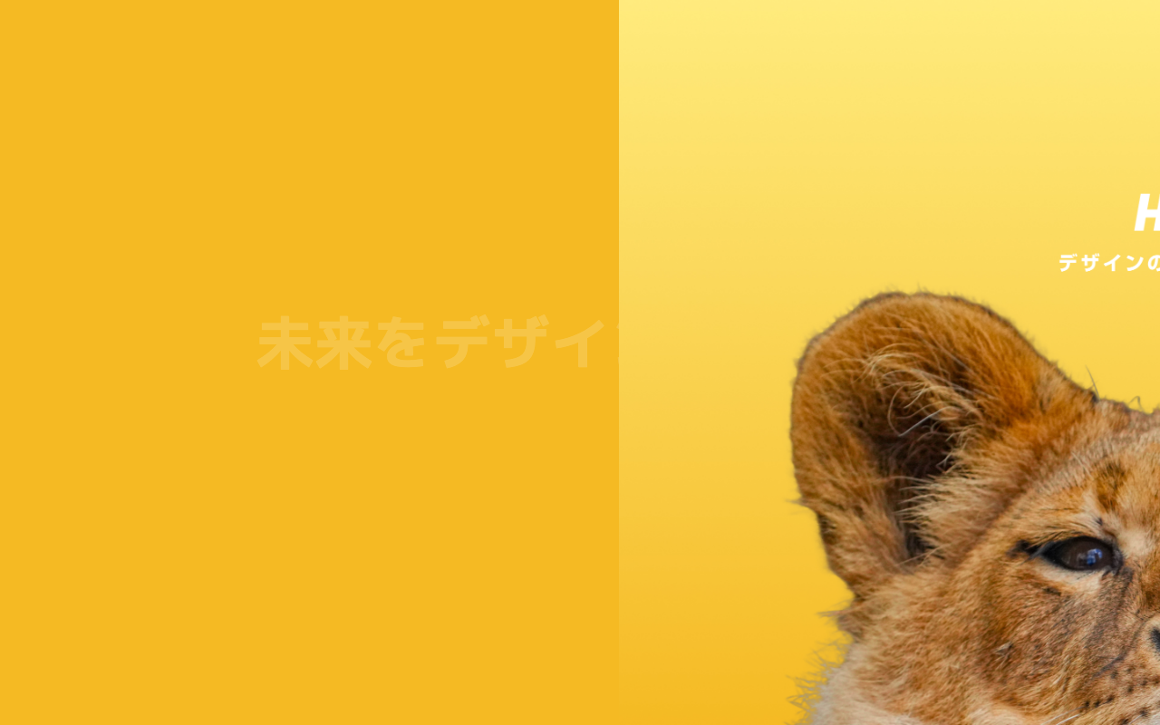 株式会社ファンフォーティファイブ