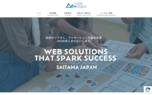 株式会社ピーク・トラック