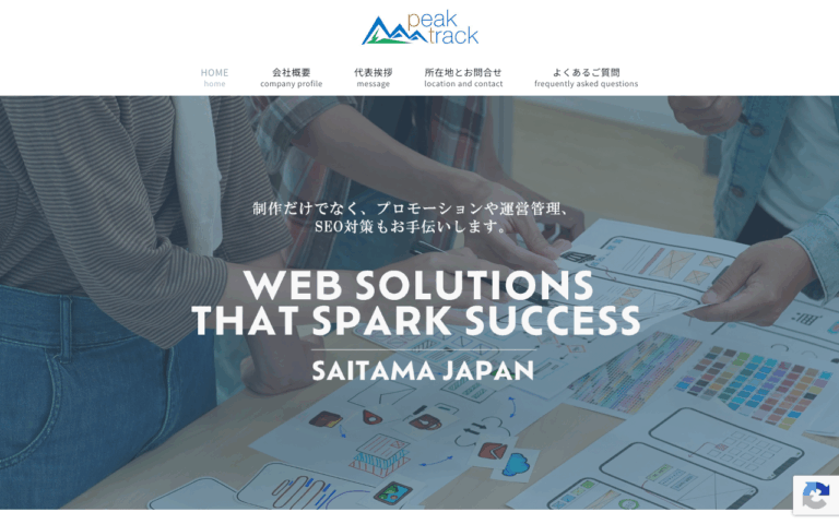 株式会社ピーク・トラック