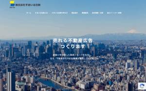 株式会社すまいる住新