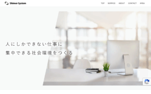 合同会社シマーシステム