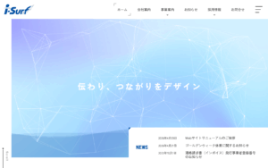 アイサーフ株式会社