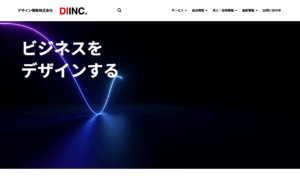 デザイン情報株式会社