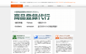 リクサポート株式会社
