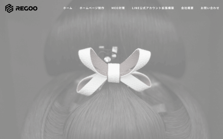 リグー