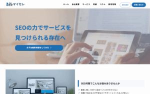 合同会社マイセレ