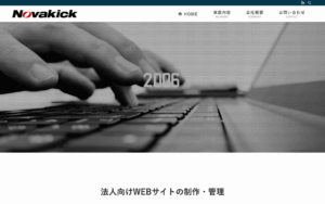 株式会社ノヴァキック