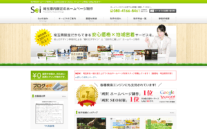 ありがとうデザイン株式会社