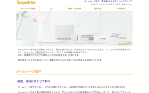 有限会社トルクドライブ
