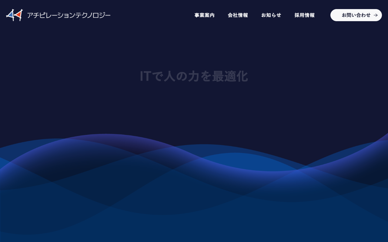 有限会社エイ・ケイ・システム