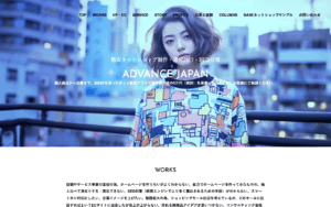 有限会社アドヴァンスジャパン