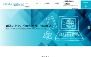 株式会社メディア工房