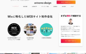 ありのまデザイン