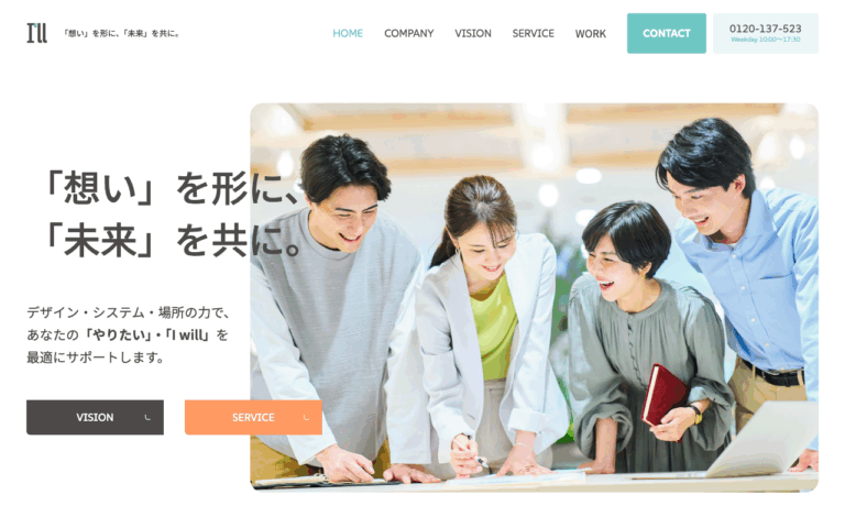 株式会社アイル