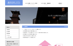 ソニック株式会社