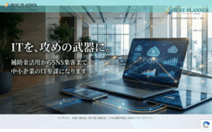 ベストプランナー合同会社