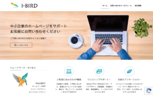有限会社アイバード