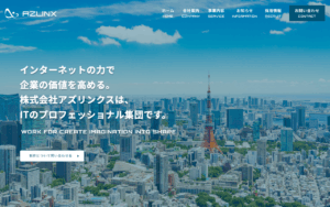 株式会社アズリンクス