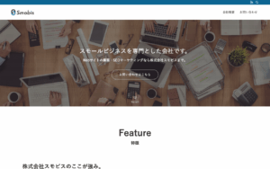 株式会社スモビス