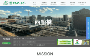 株式会社エムアールピー