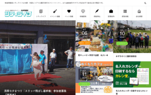 シティライフ株式会社
