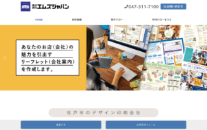 株式会社エムズジャパン