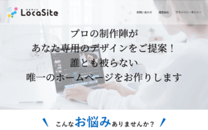 合同会社ワンダークリエイト