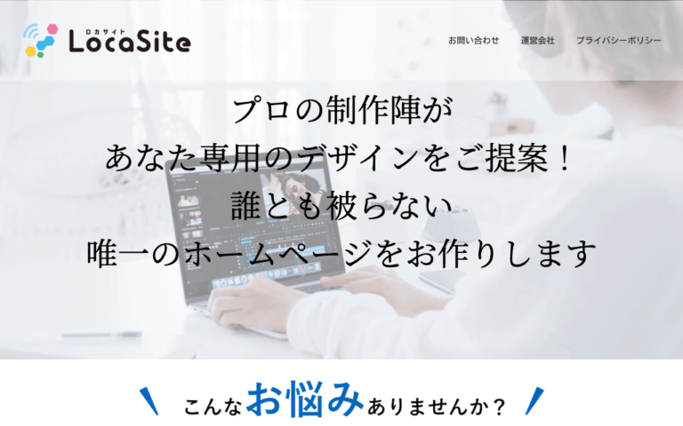 合同会社ワンダークリエイト