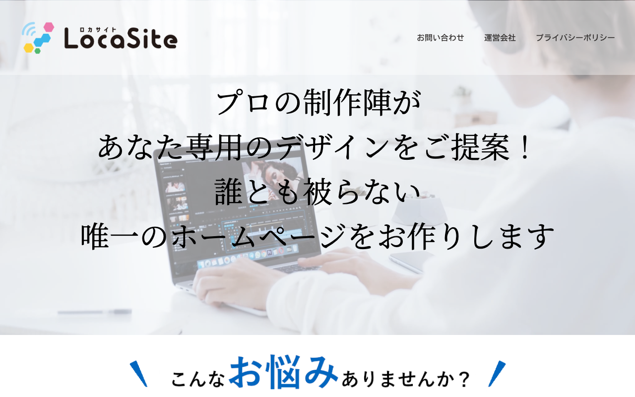 合同会社ワンダークリエイト