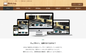株式会社ロボインク．
