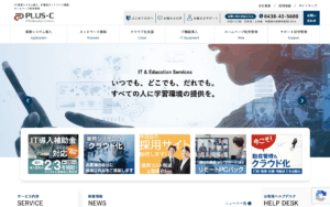 株式会社プラス・シー