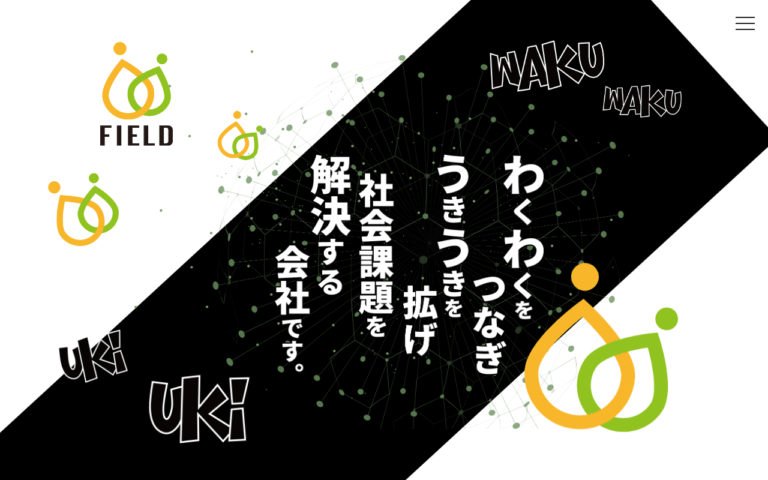 株式会社アップリーチ