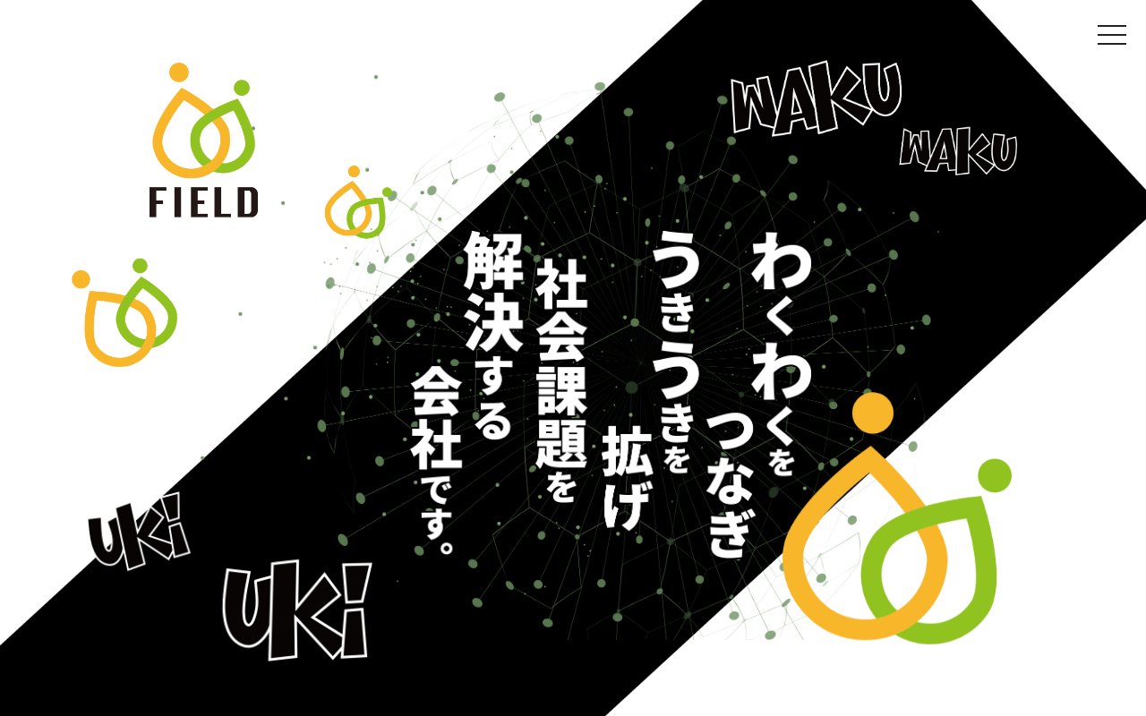 株式会社アップリーチ