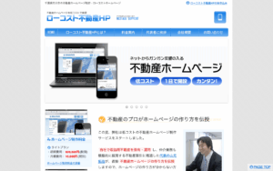 株式会社ネクステージサポート