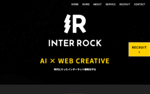 株式会社インターロック