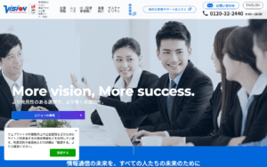 株式会社ビジョン