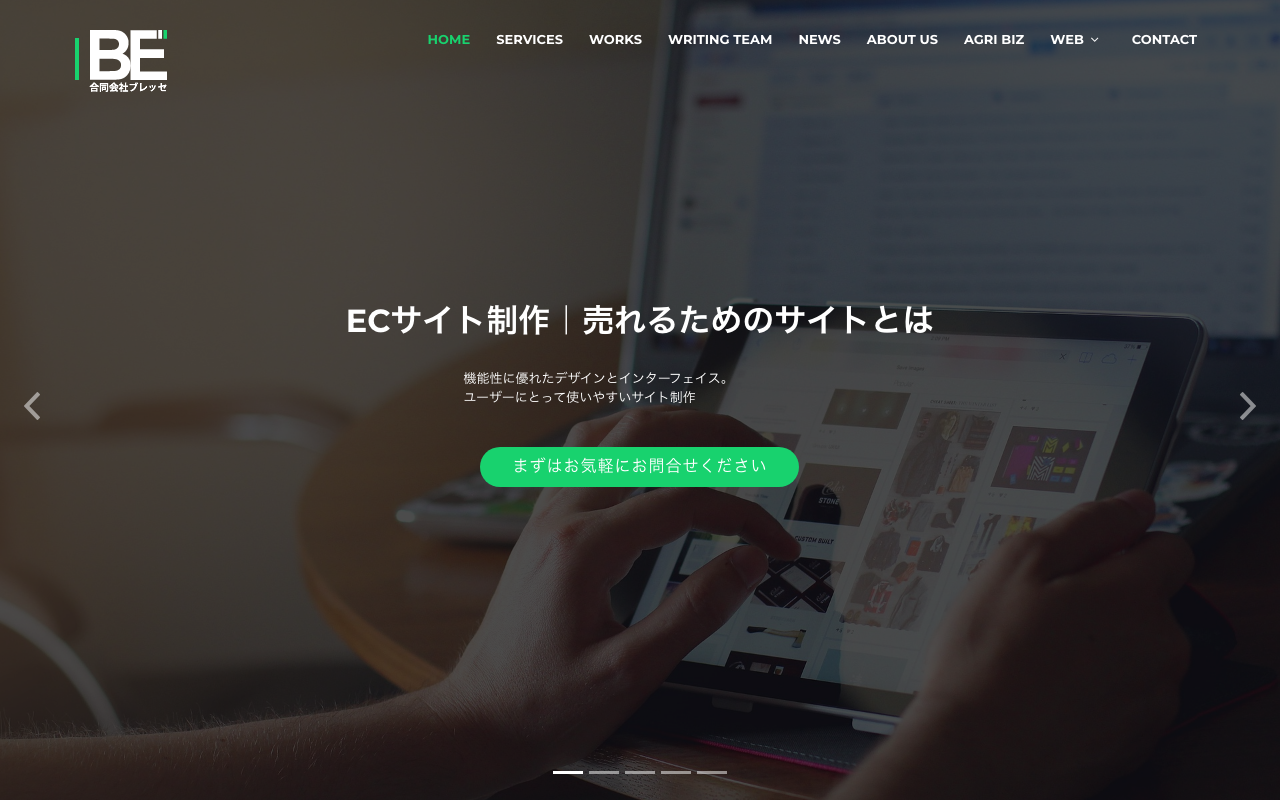 合同会社ブレッセ