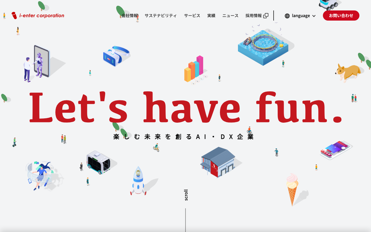 株式会社アイエンター