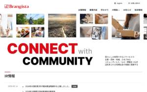 株式会社ブランジスタ