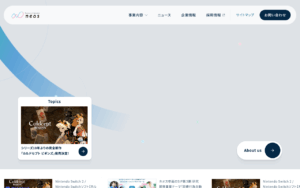 ネオス株式会社