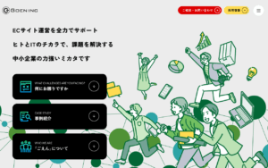 ごえん株式会社