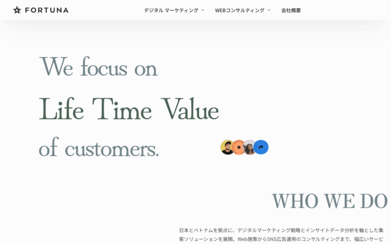 株式会社フォチューナ