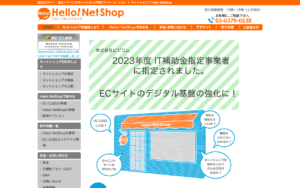 株式会社ビジコム