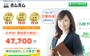 アイ・ドリームフューチャー株式会社