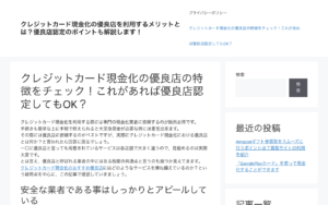 株式会社ネクストステージ