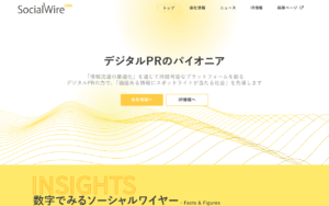 ソーシャルワイヤー株式会社