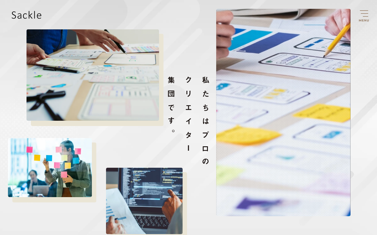 株式会社サックル