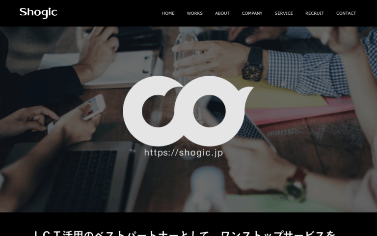 株式会社ショージック
